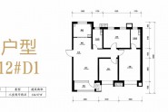 D1户型三室两厅两卫124.97㎡