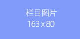 预售许可