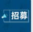 全城寻找6位精英！邢台市购房意向登记码专属选房师持续报名中... ...