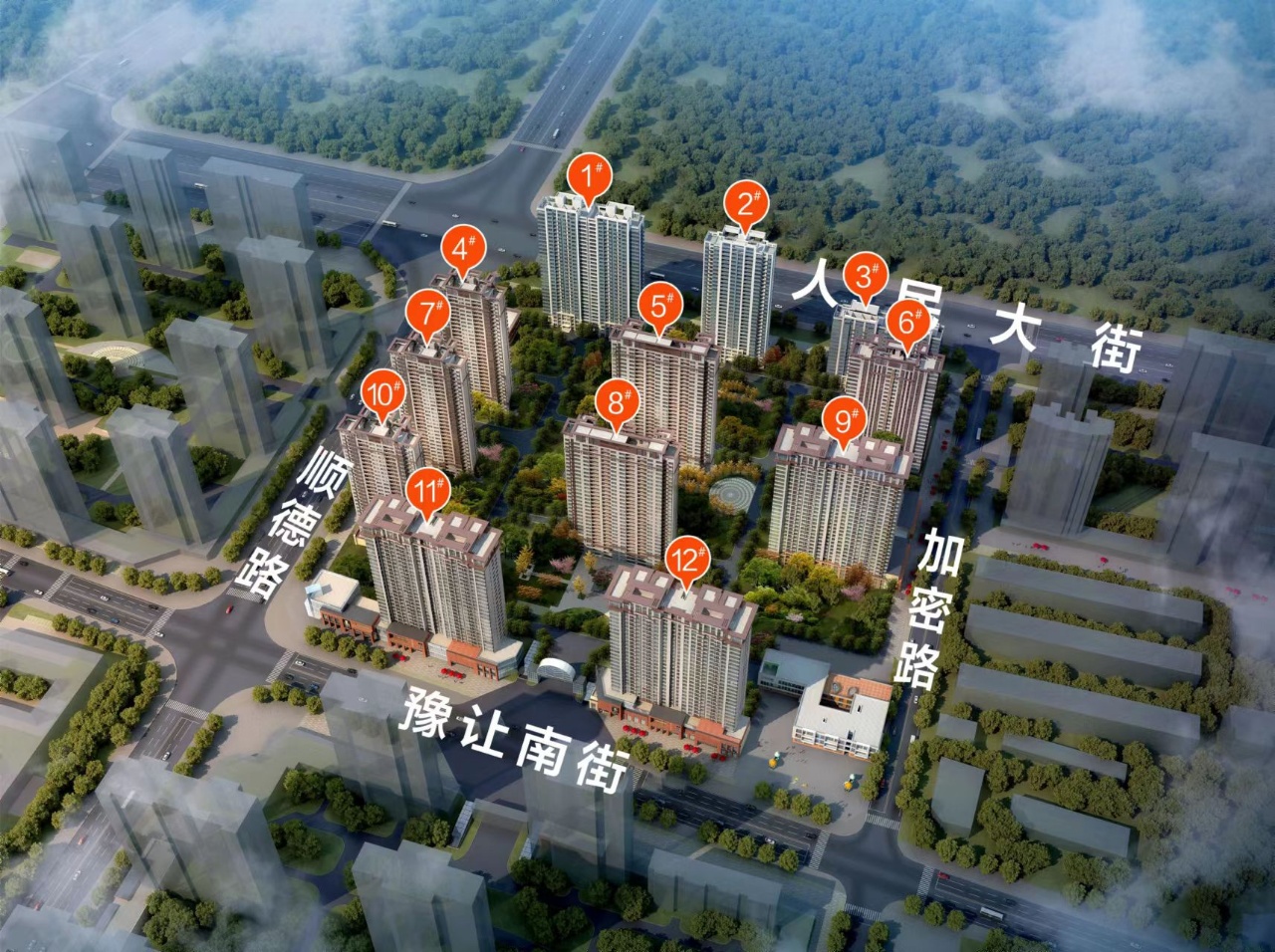 幸福里欢庆里