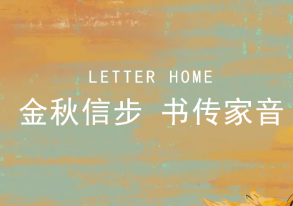 红树长河湾九份工程进度