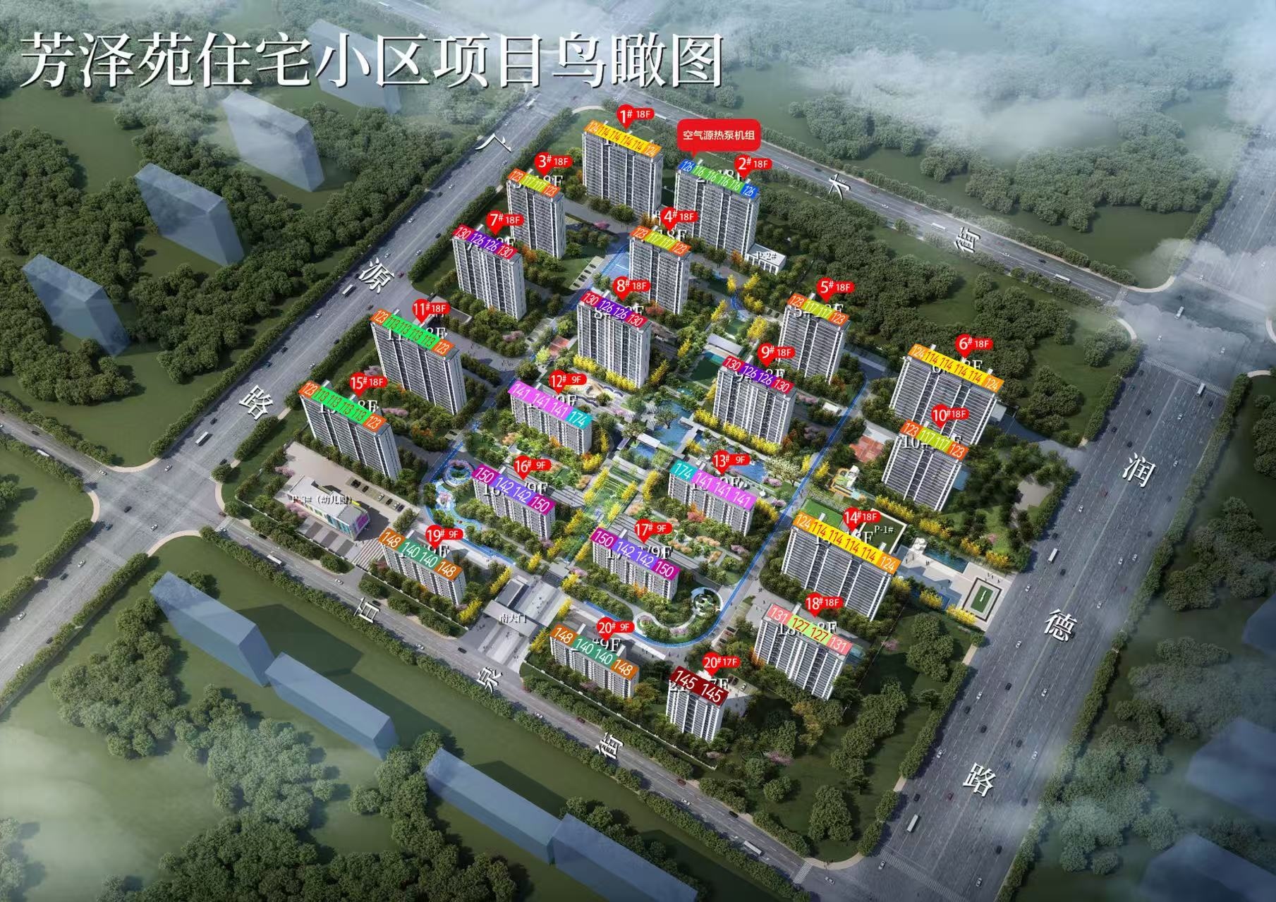 芳泽苑