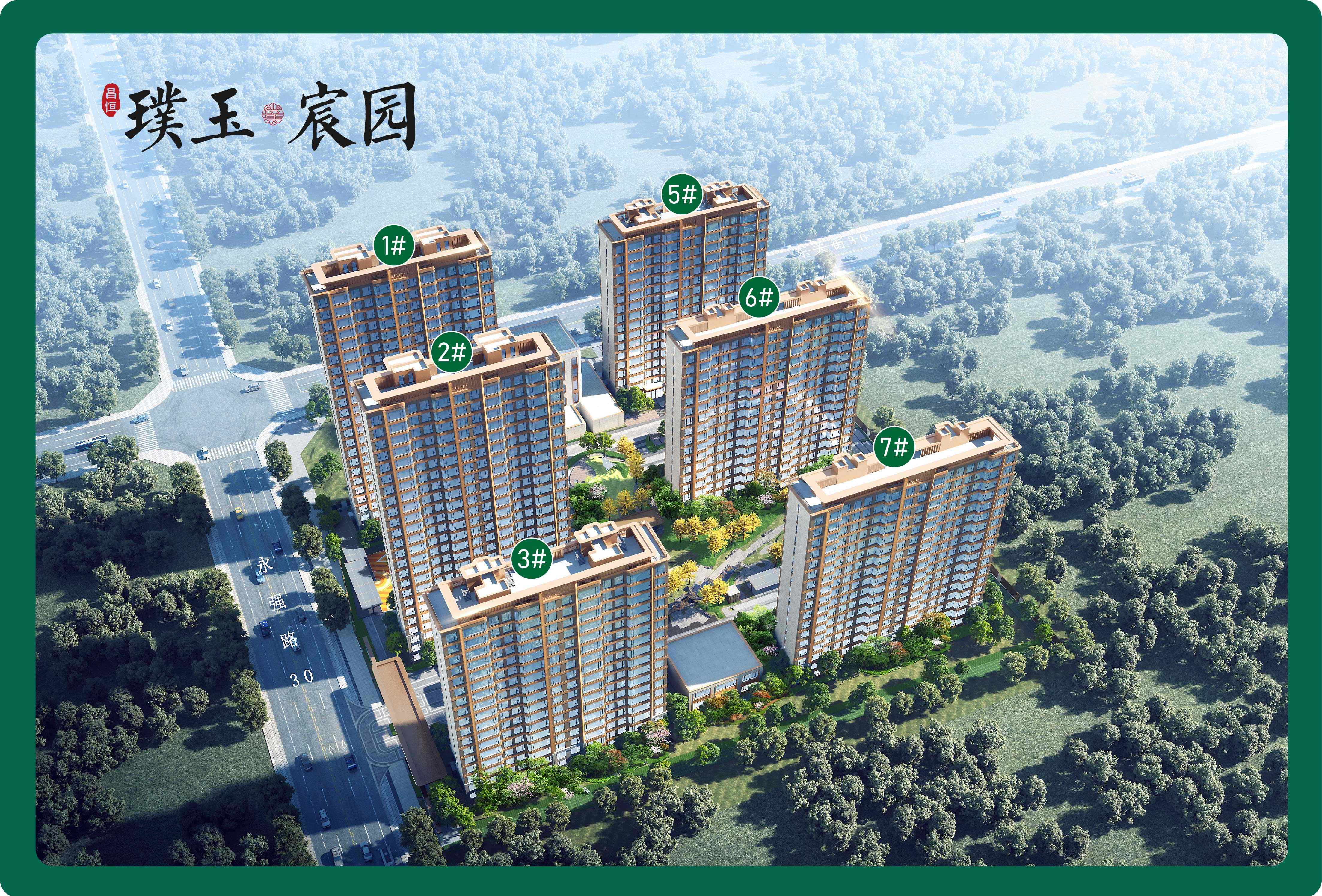 璞玉宸园