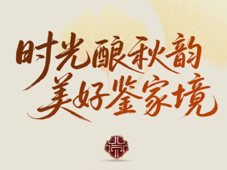 耀城&middot;壹号院丨10月最新工程进度播报