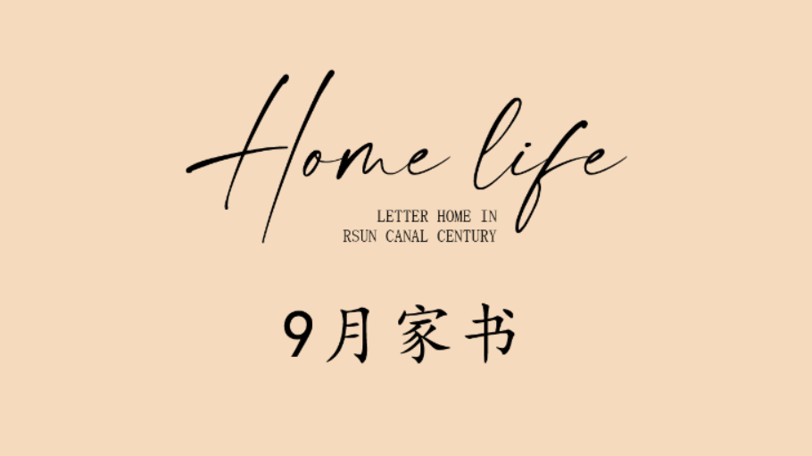 【工程进度】长河湾十月份工程进度播报