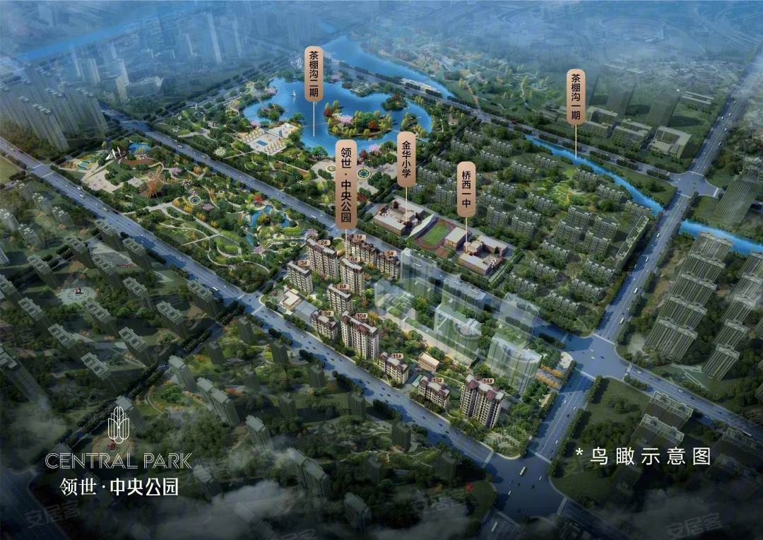 领世中央公园