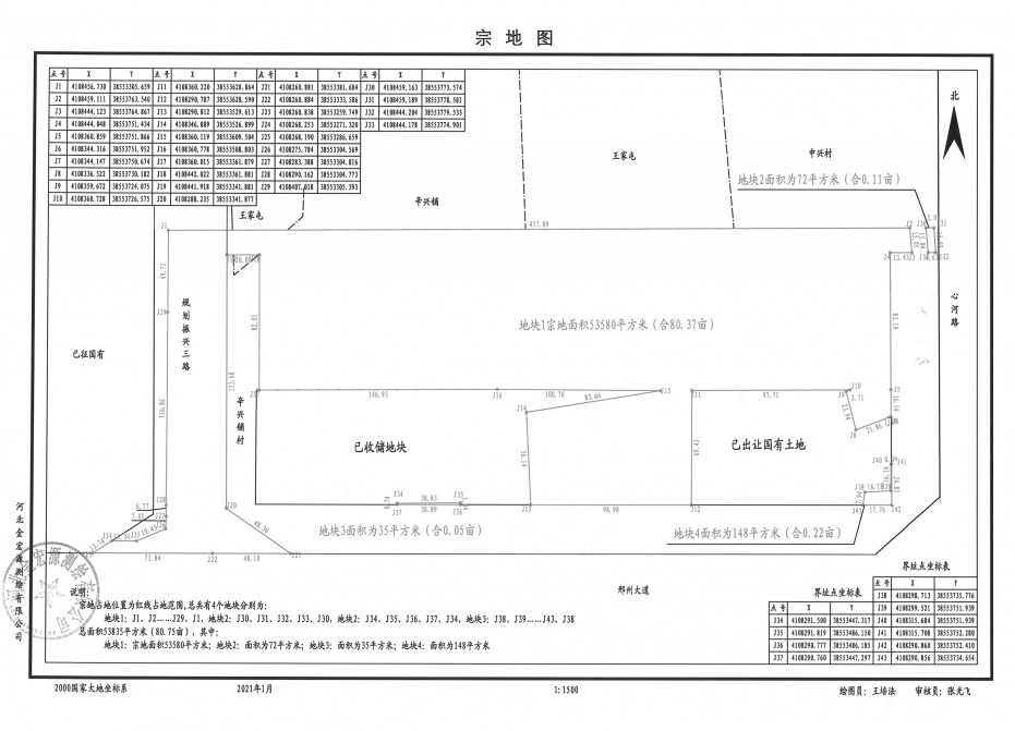 1a9d48a8538264bd68e73b71d30a52b2136050d7.png 图片.png