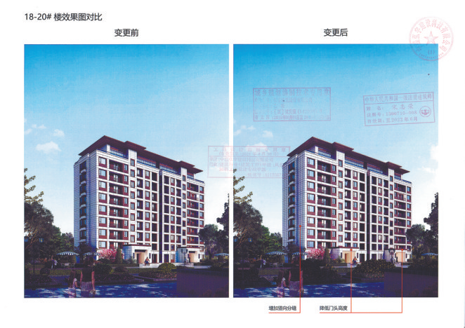 130d56cfef51fa80f4e3deac18d88f30b0cc9d2d.png 5.png