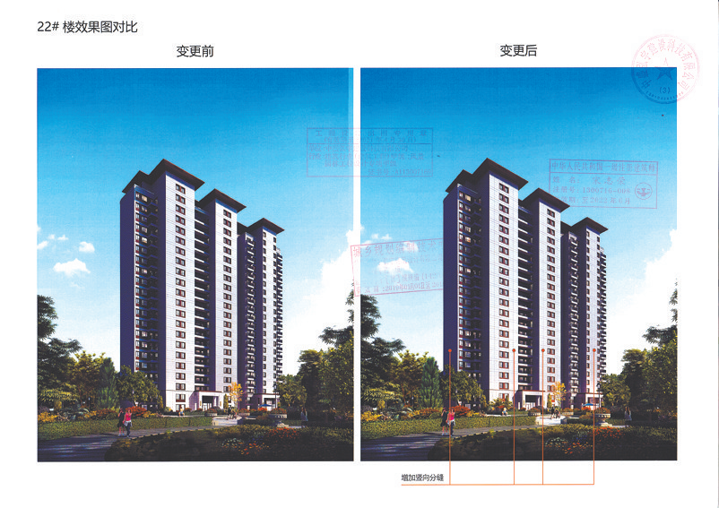 db932b1eaf3ce0968889bccbdd6b752efef19d18.png 7.png