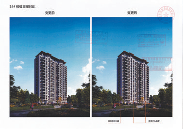 e87ca3612abbce06eb0e5bdc34266db5594b8d61.png 11.png