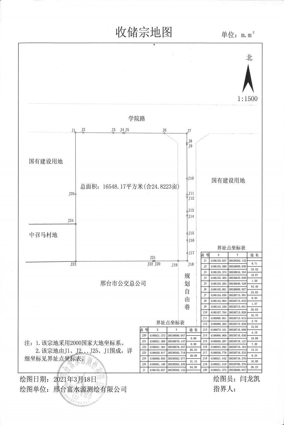 f89a8d2b31acfffd63534dd959c9e929fa57cb14.png 图片.png