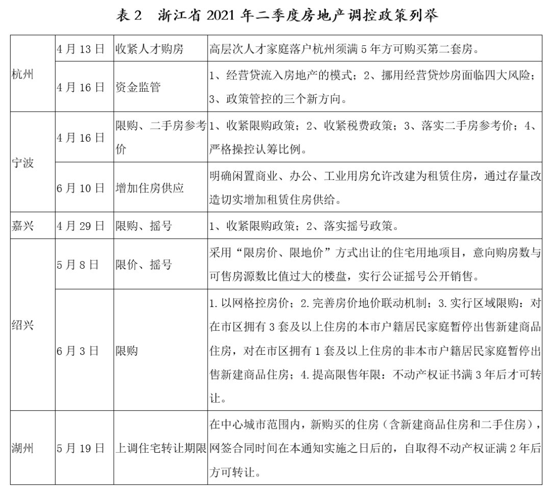 4e600299dd0802888acd24810e109f06de157765.png 14.png