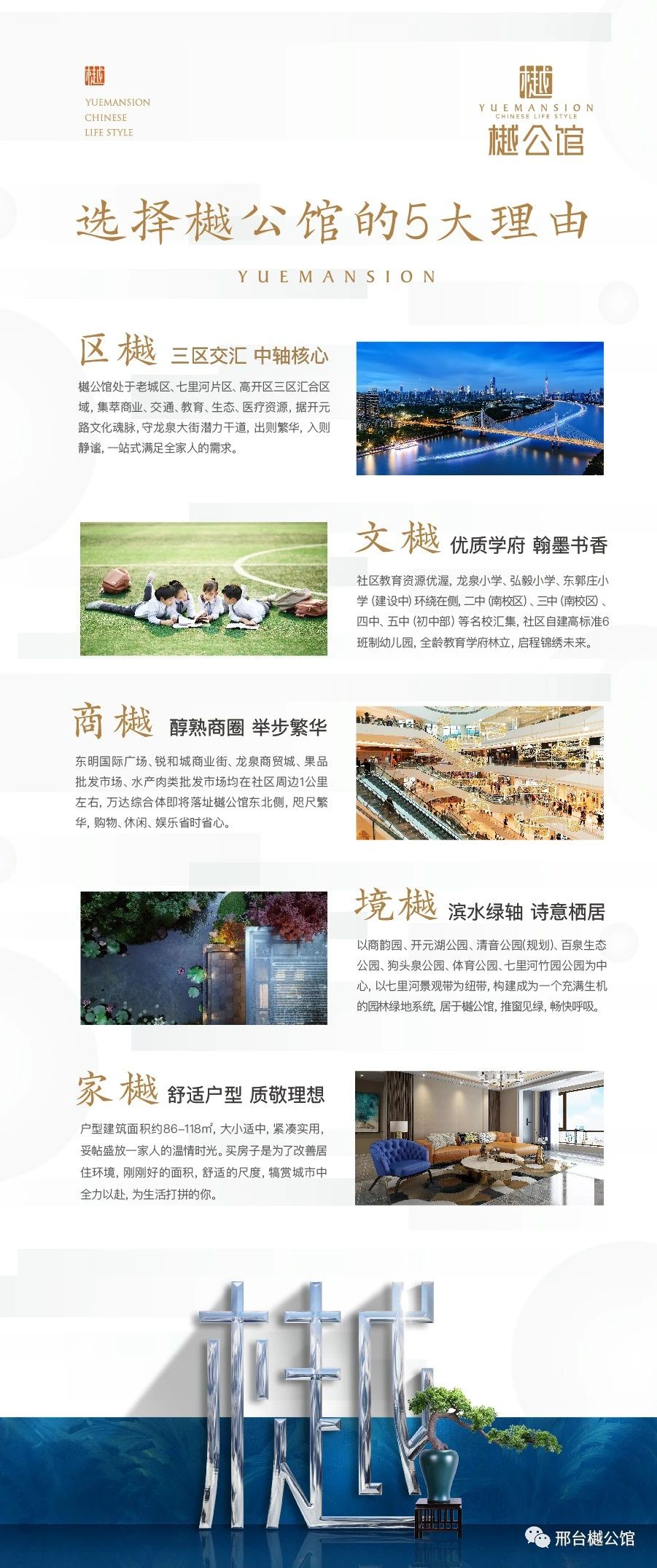 微信图片_20210805170546.jpg