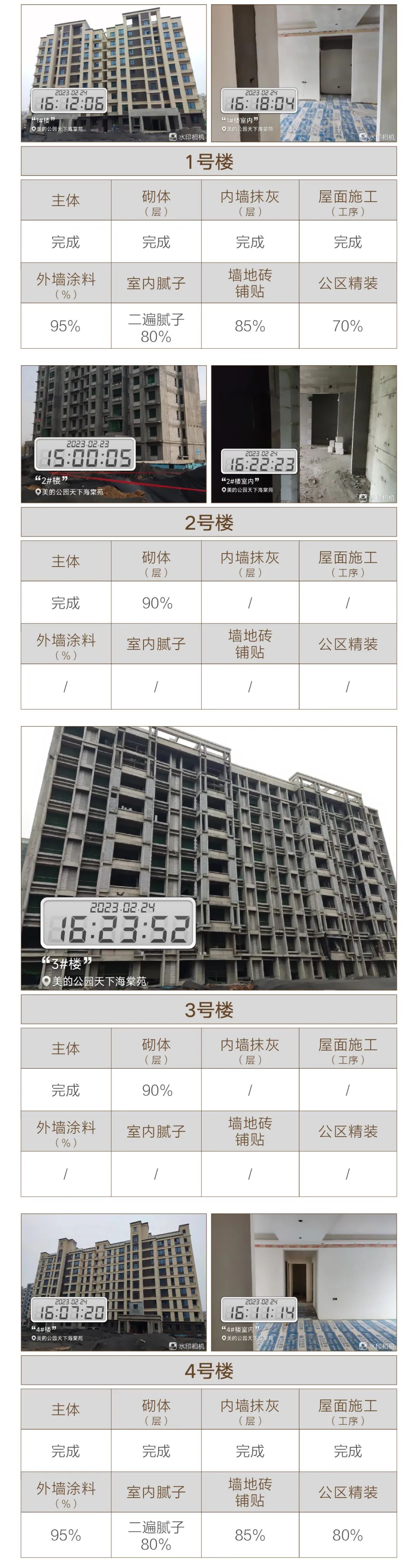 微信图片_20230228164738.jpg