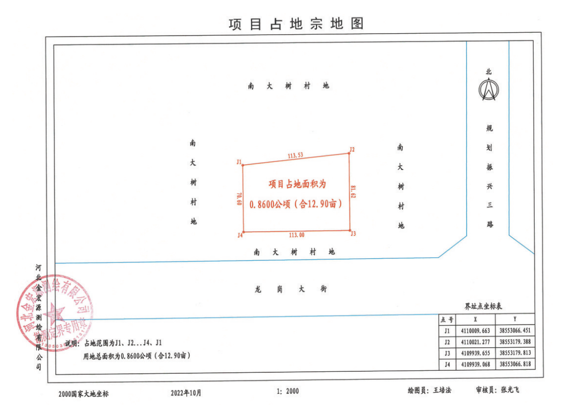 微信截图_20230629170735.png