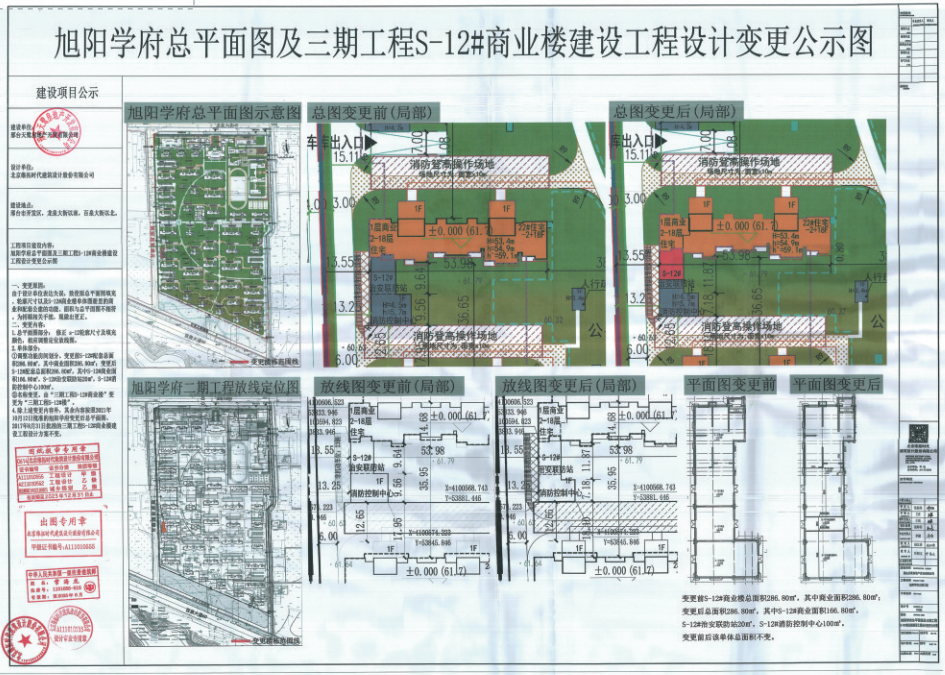 bfa054ece3952380fb7d9cfbe278f289d9bdf596.png 微信截图_20230727142754.png