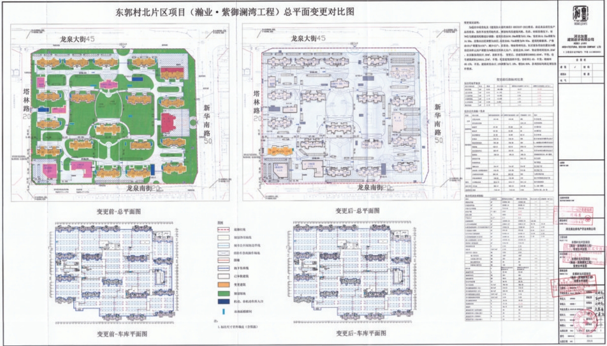 微信截图_20240124103133.png
