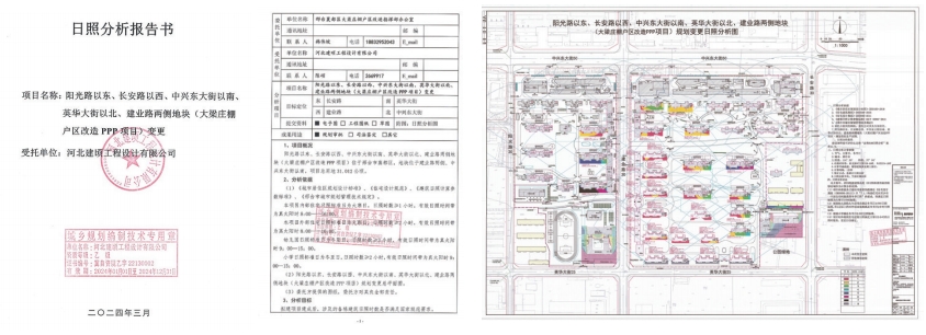 微信截图_20240318182024.png