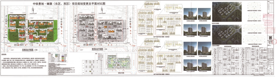 微信截图_20240329181955.png